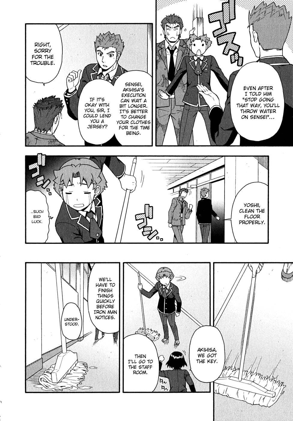 Read The Idiot chapter 15 image 30 on Lezhin