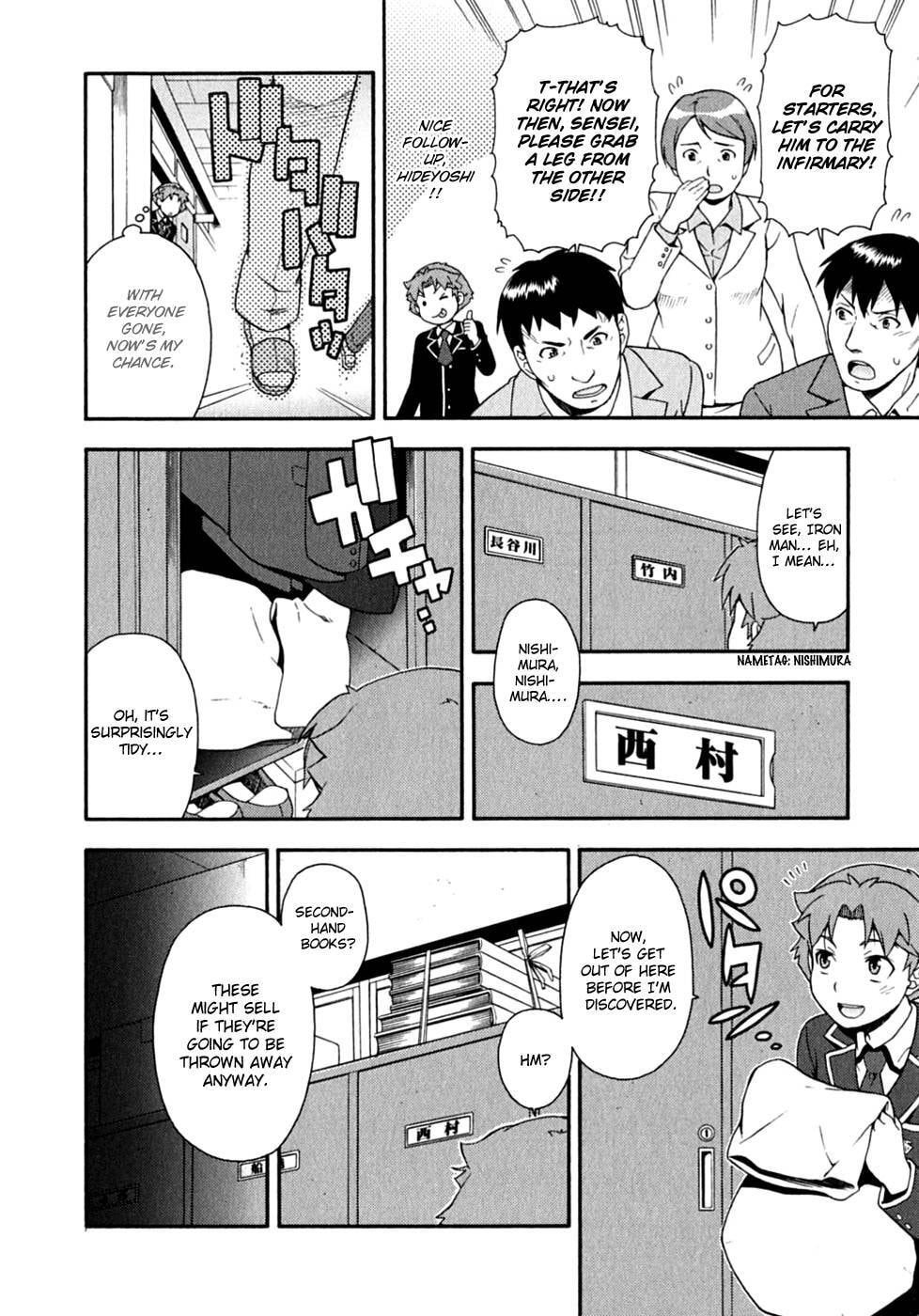 Read The Idiot chapter 15 image 34 on Lezhin