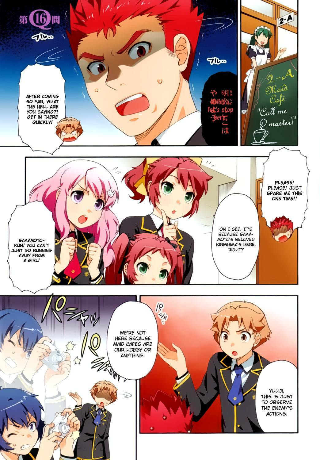 Read The Idiot chapter 16 image 1 on Lezhin