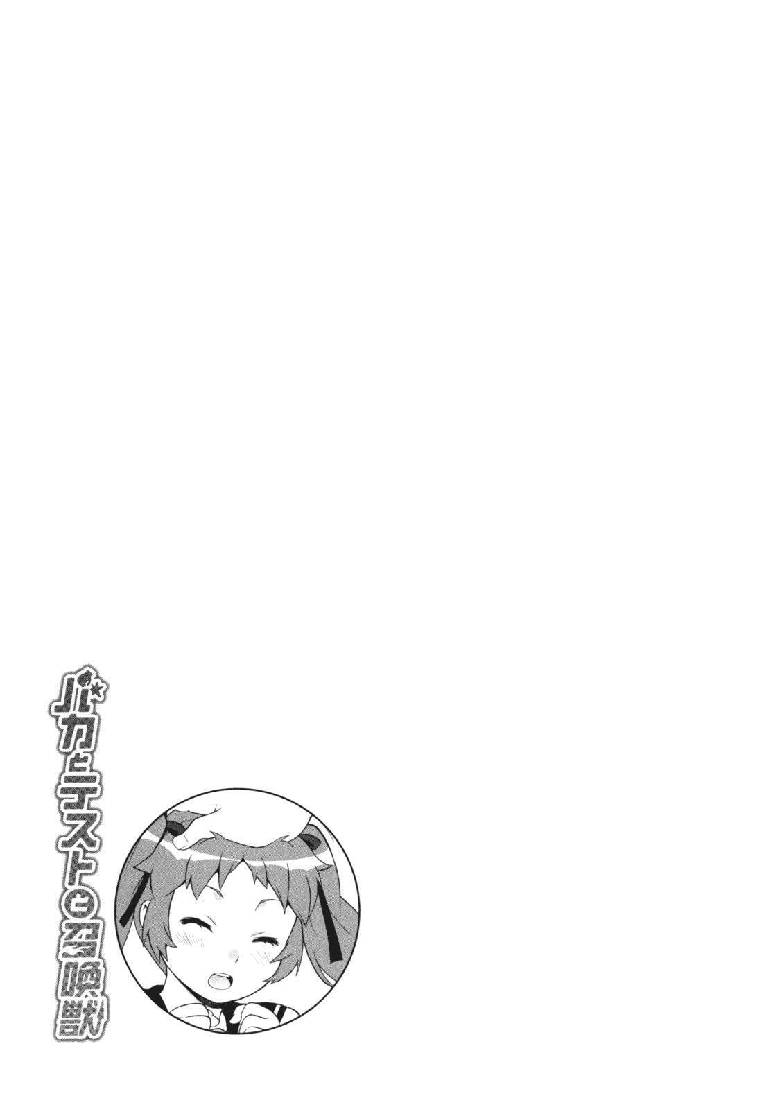 Read The Idiot chapter 16 image 29 on Lezhin
