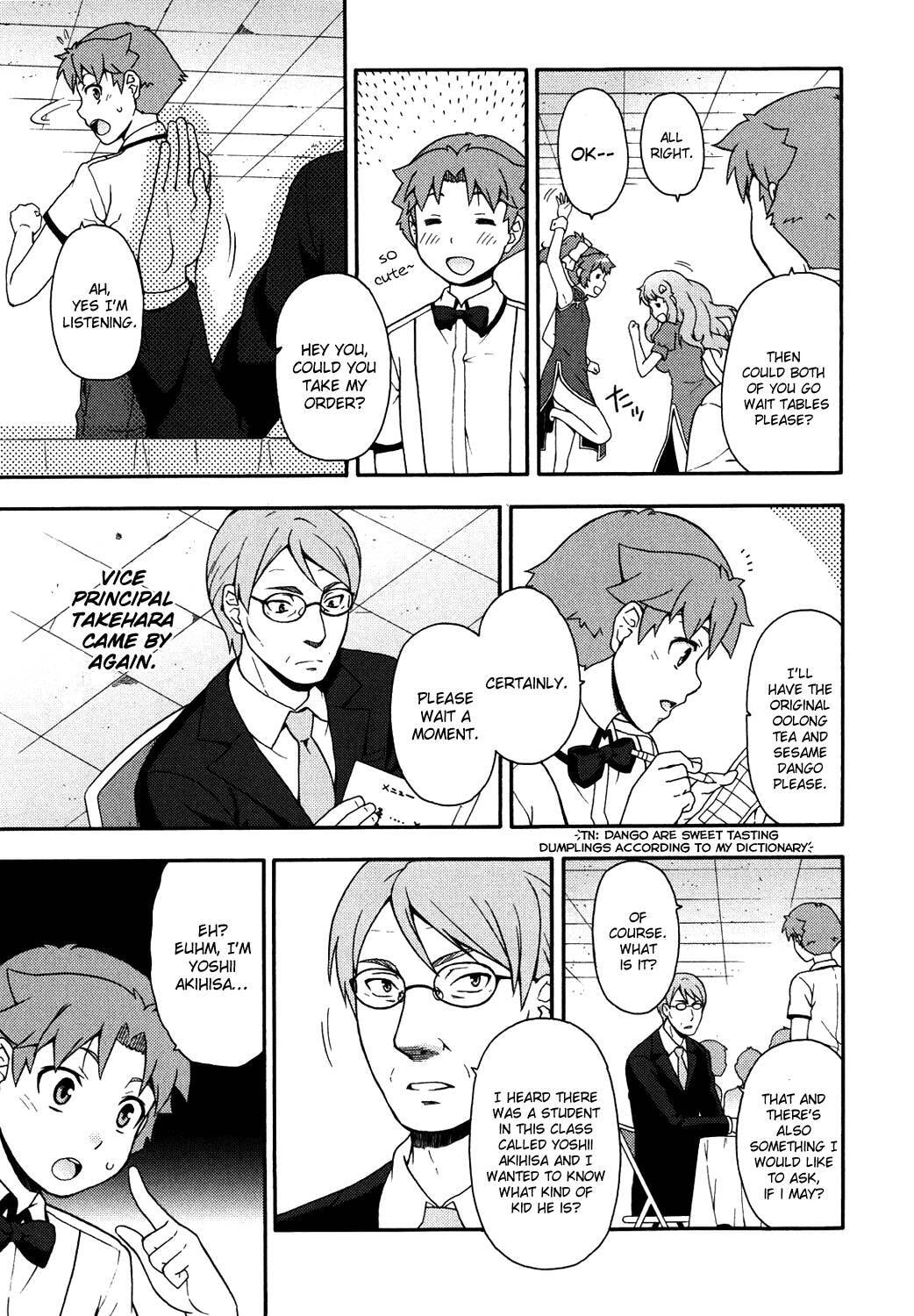 Read The Idiot chapter 17 image 17 on Lezhin