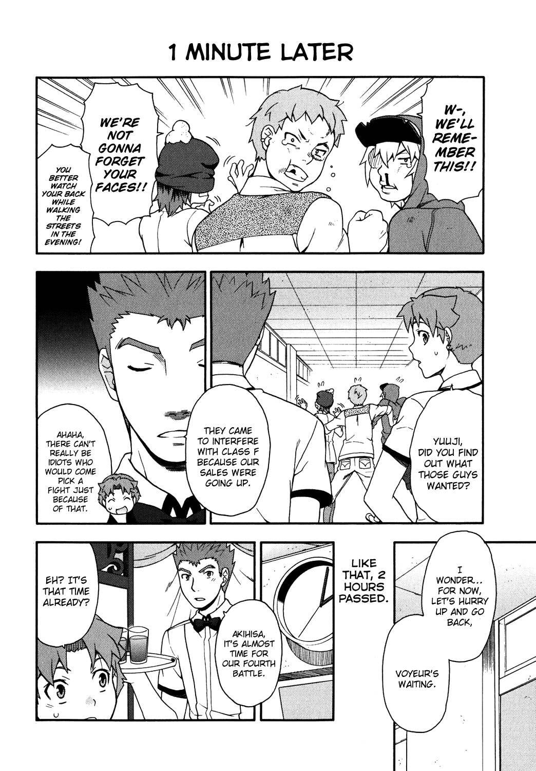 Read The Idiot chapter 17 image 22 on Lezhin