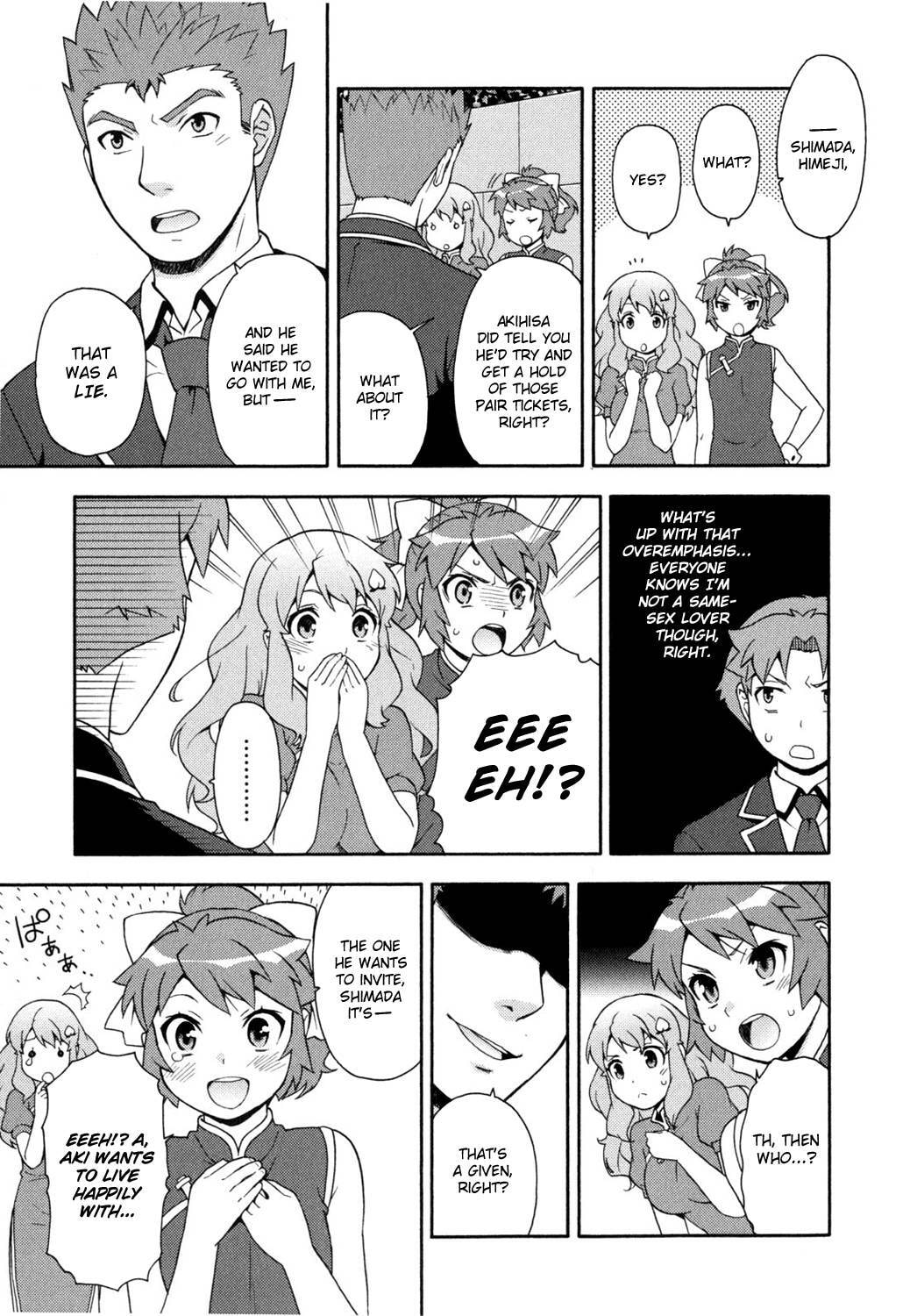 Read The Idiot chapter 18 image 10 on Lezhin