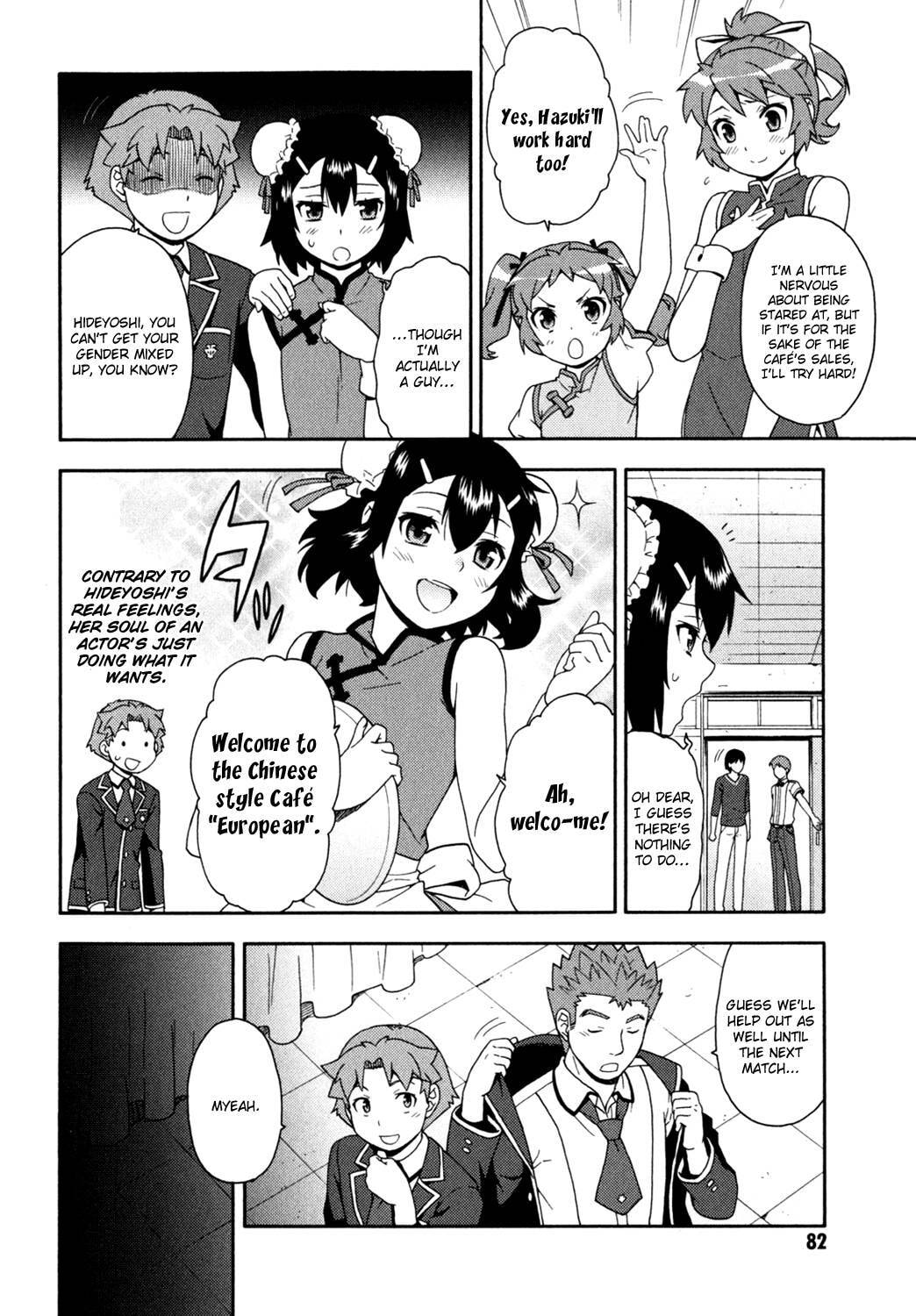 Read The Idiot chapter 18 image 21 on Lezhin