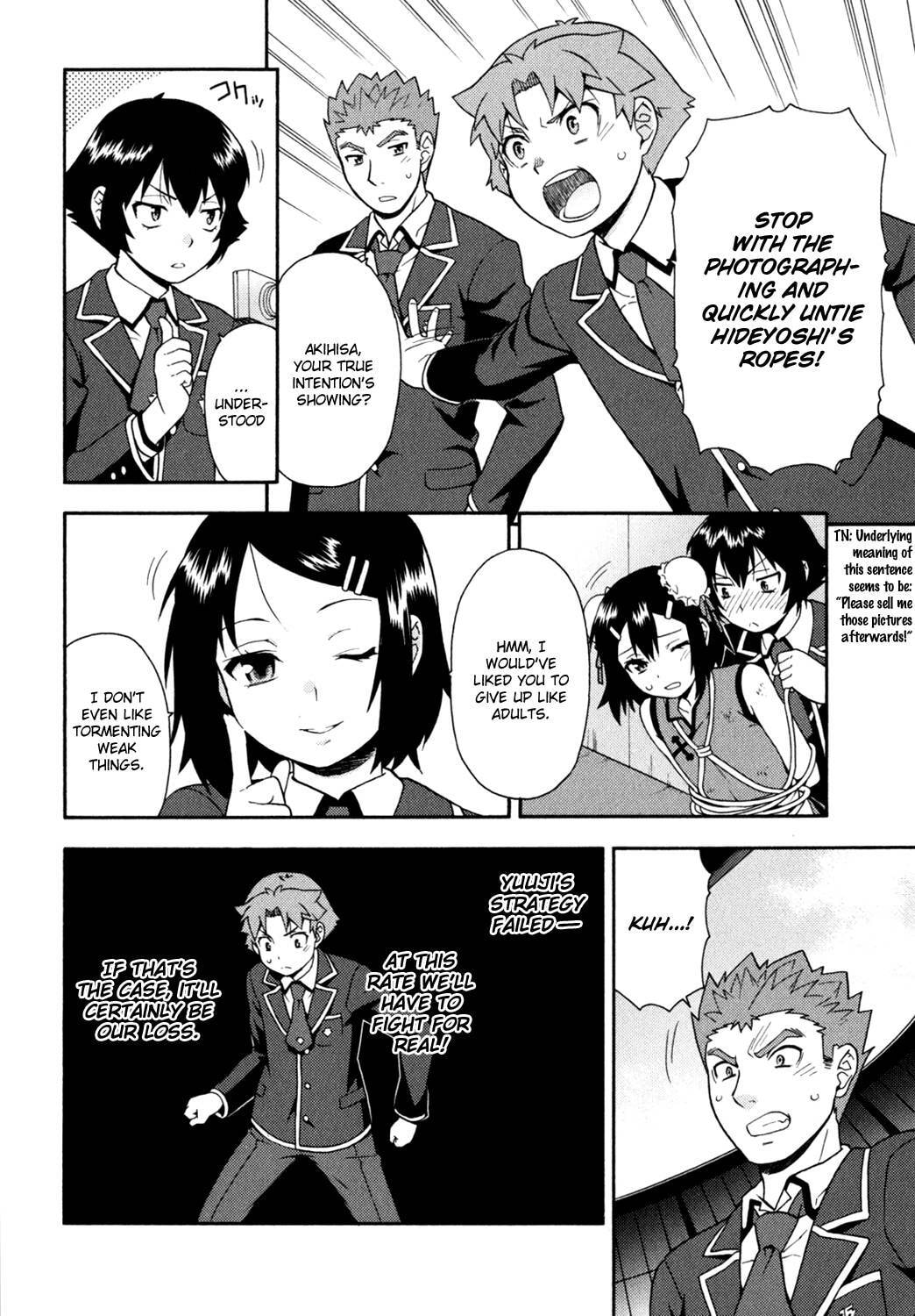 Read The Idiot chapter 18 image 29 on Lezhin