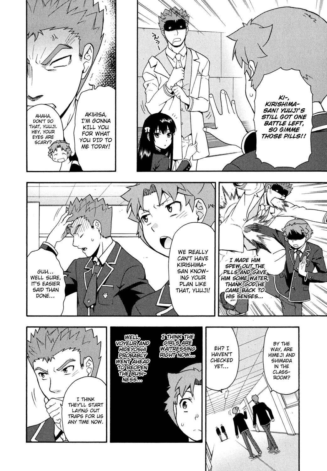 Read The Idiot chapter 18 image 37 on Lezhin