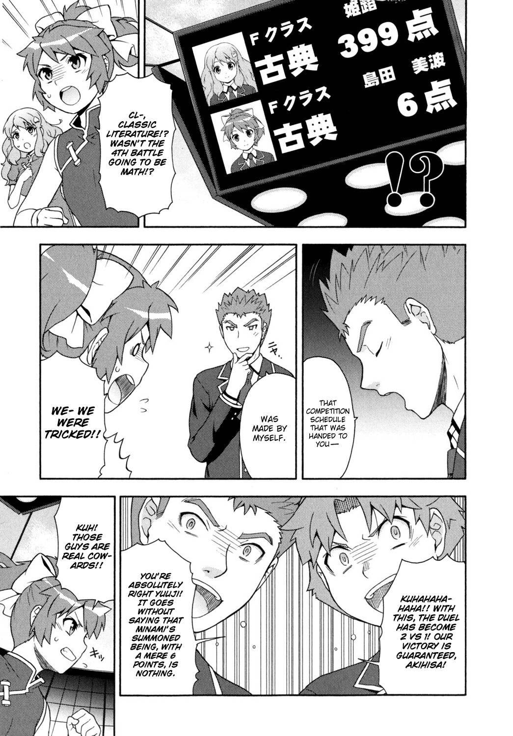 Read The Idiot chapter 18 image 8 on Lezhin