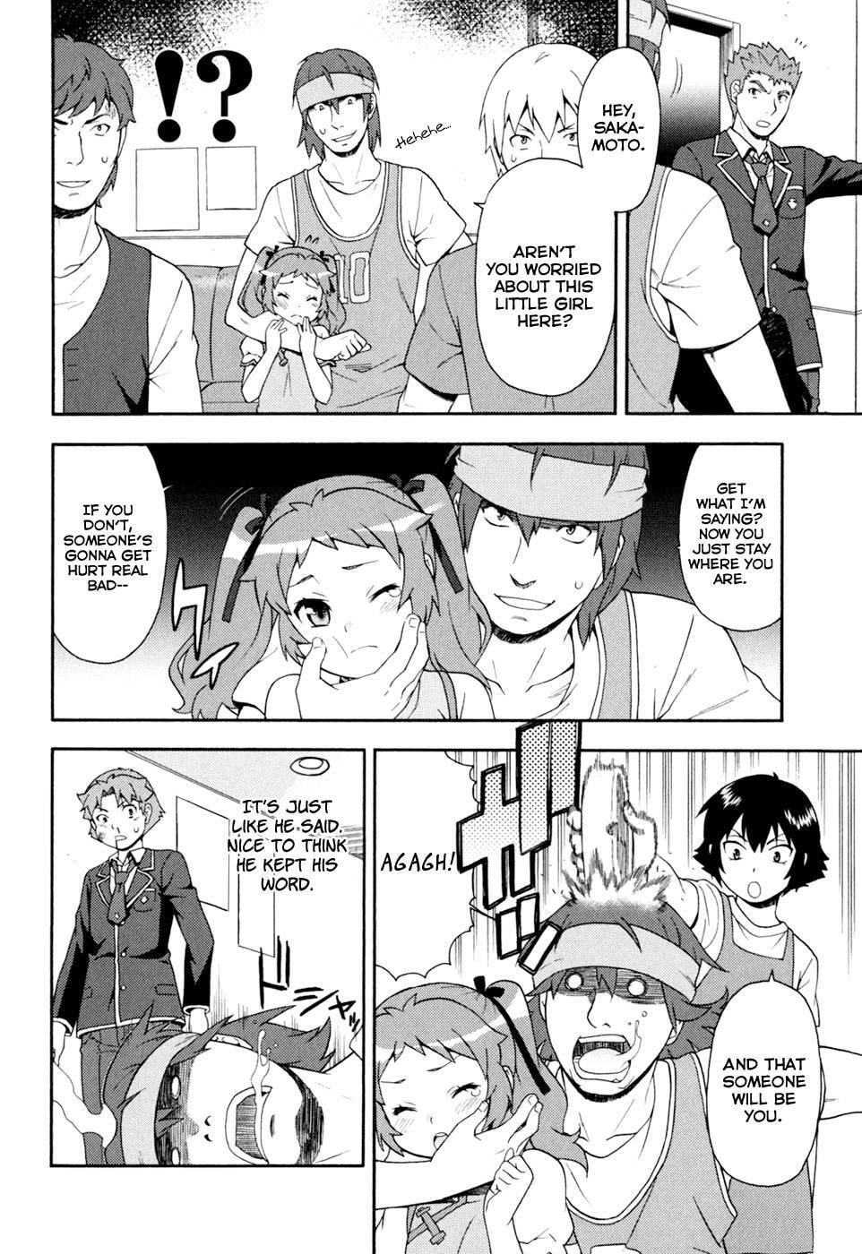 Read The Idiot chapter 19 image 12 on Lezhin