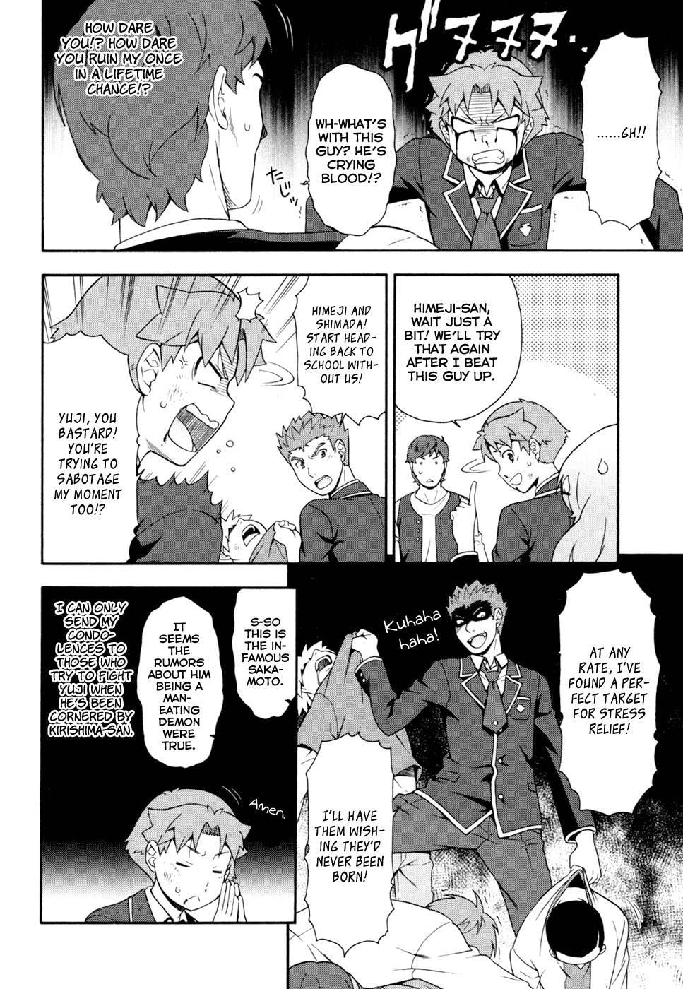 Read The Idiot chapter 19 image 14 on Lezhin