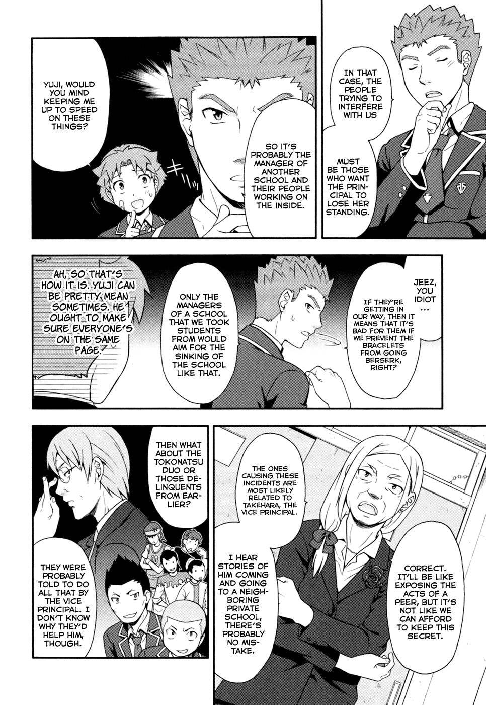 Read The Idiot chapter 19 image 24 on Lezhin