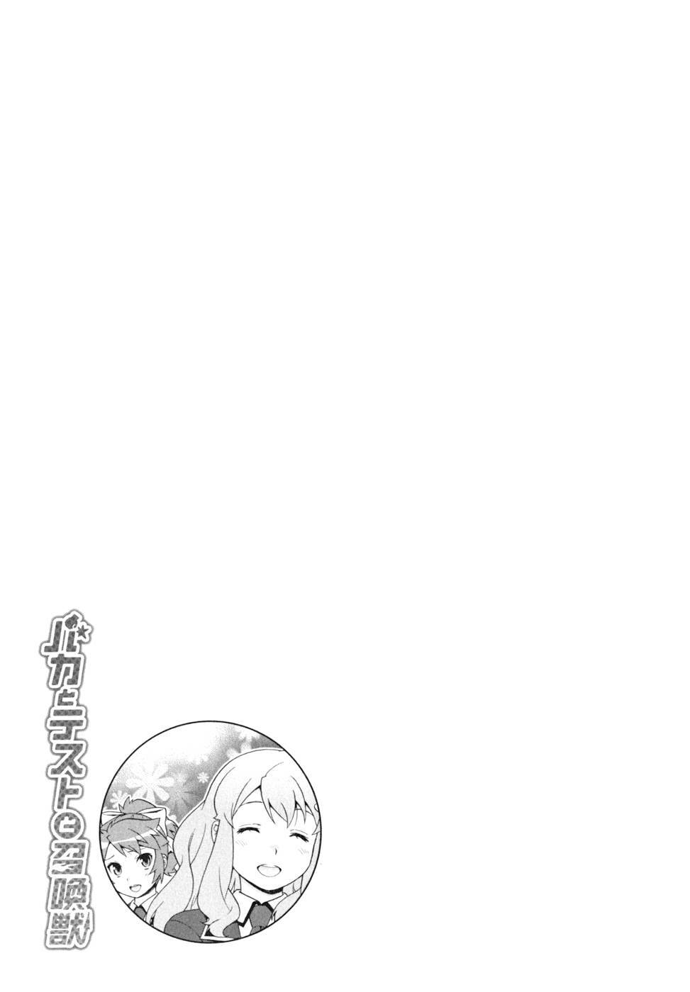 Read The Idiot chapter 19 image 33 on Lezhin