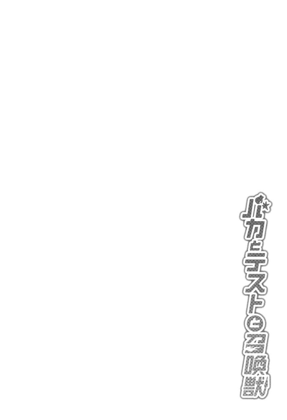 Read The Idiot chapter 19 image 34 on Lezhin