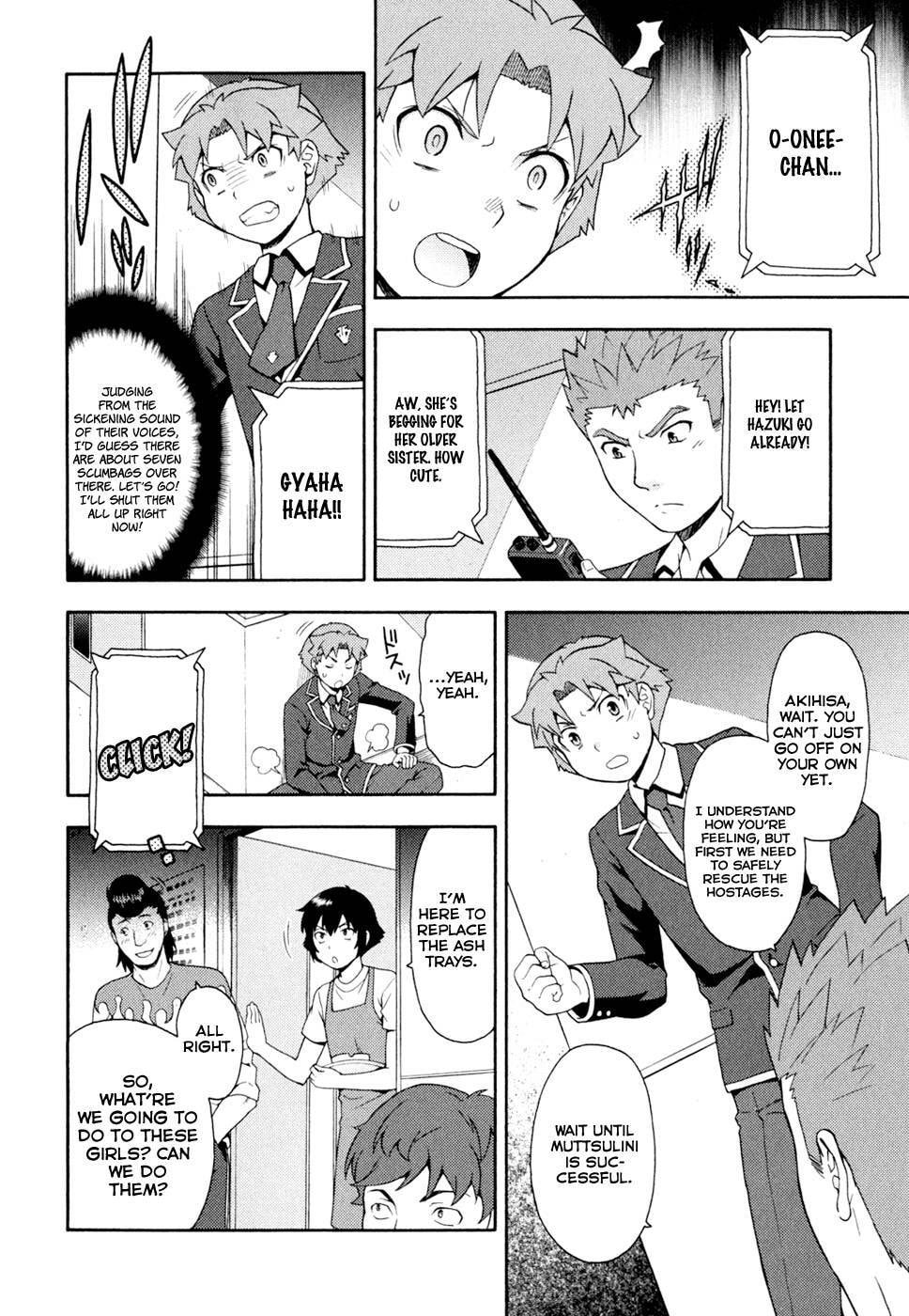 Read The Idiot chapter 19 image 6 on Lezhin