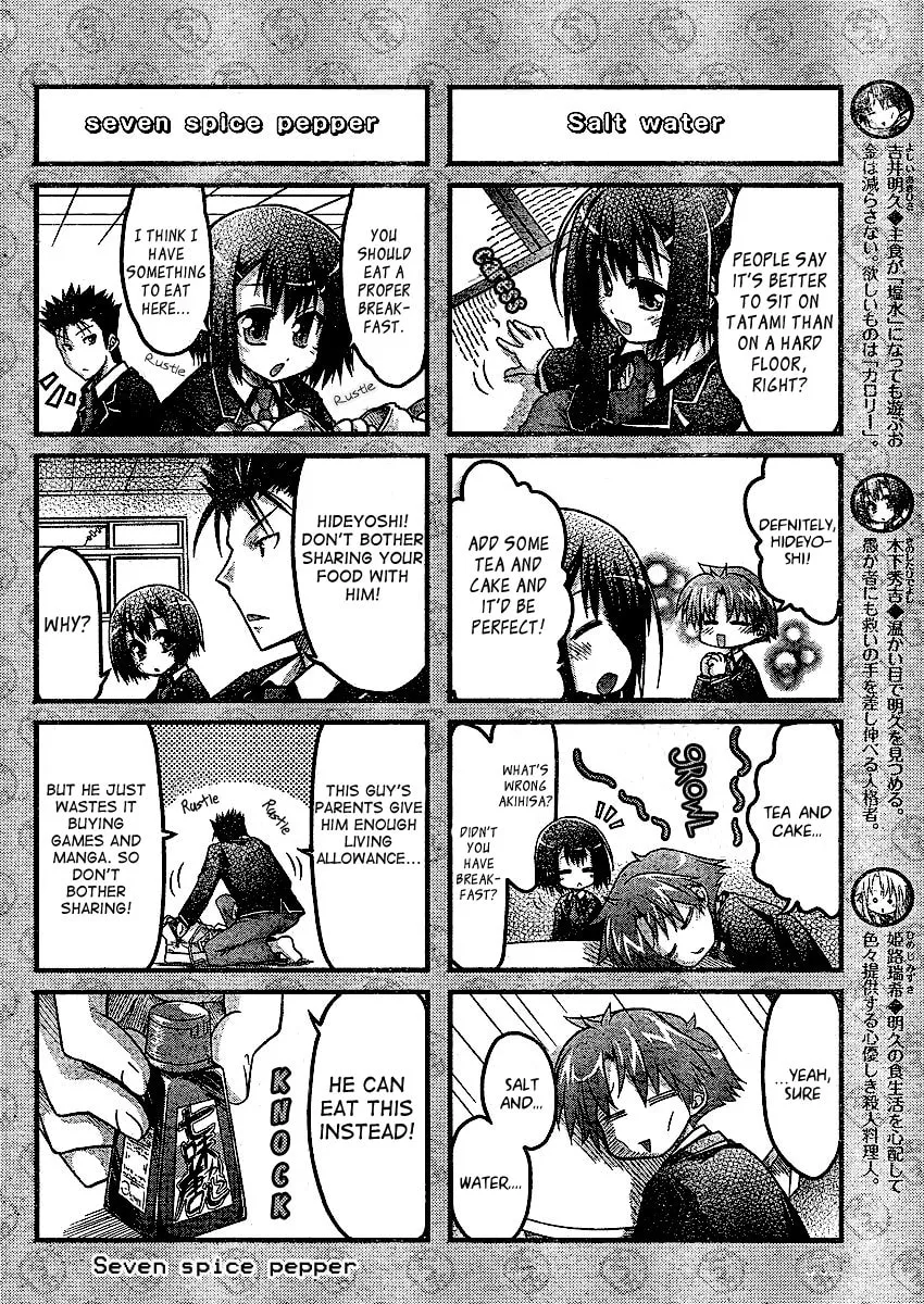 Read The Idiot chapter 2 image 1 on Lezhin