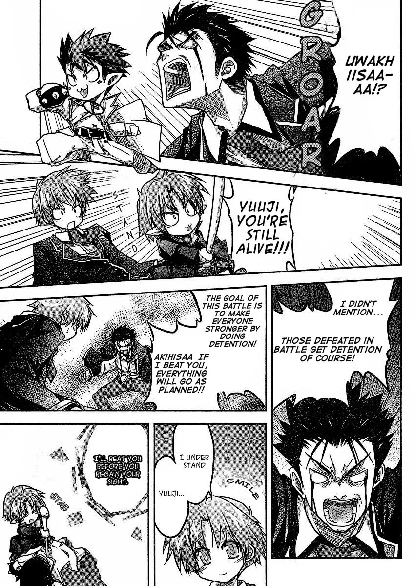 Read The Idiot chapter 2 image 18 on Lezhin