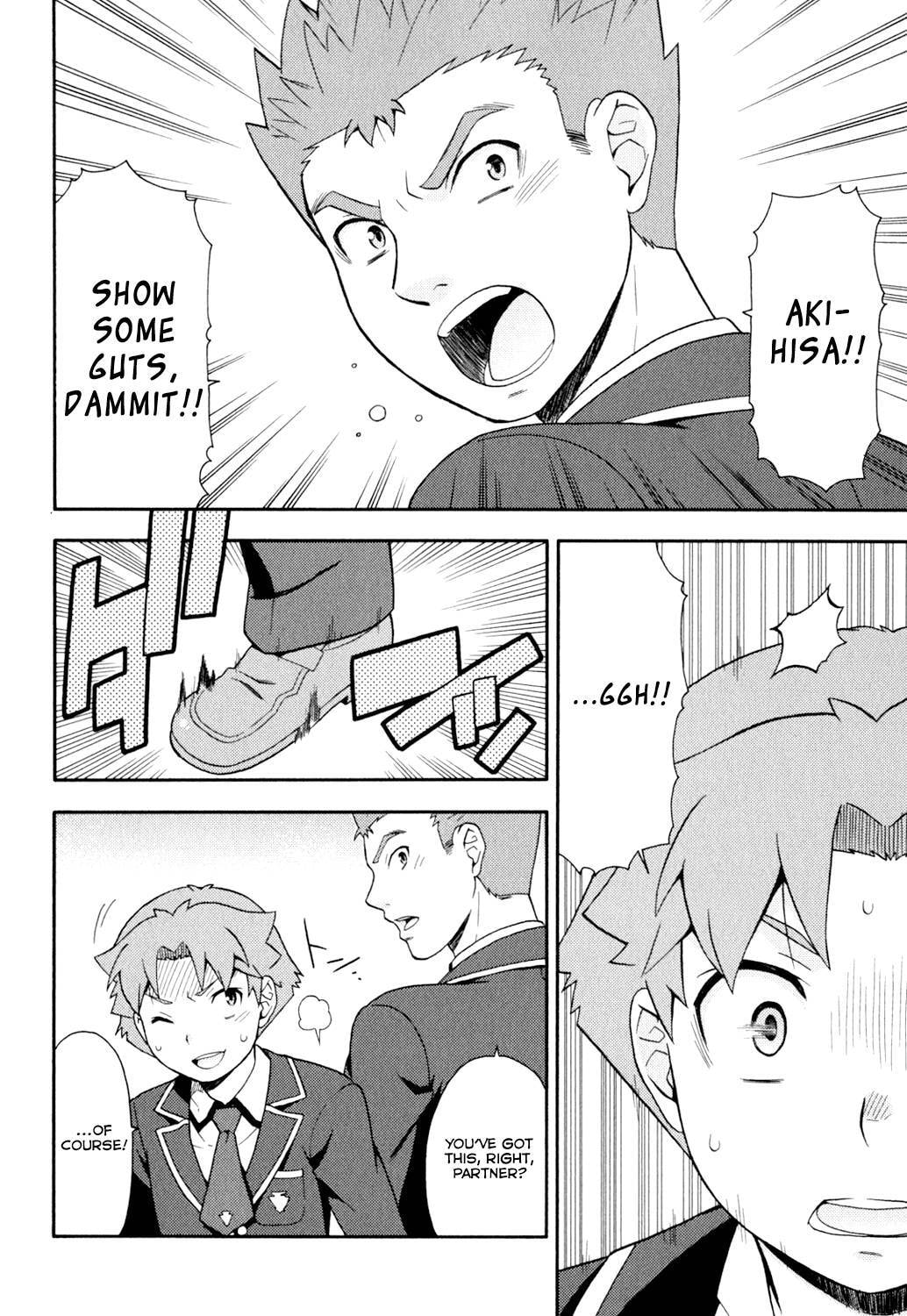 Read The Idiot chapter 20 image 17 on Lezhin