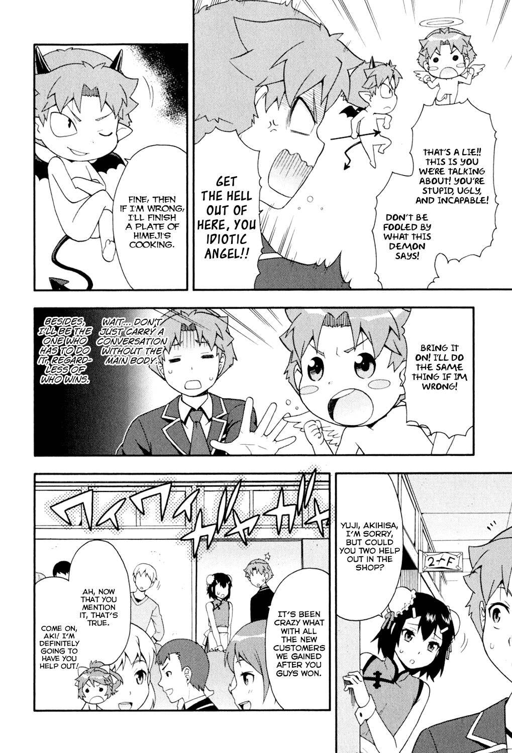 Read The Idiot chapter 20 image 27 on Lezhin