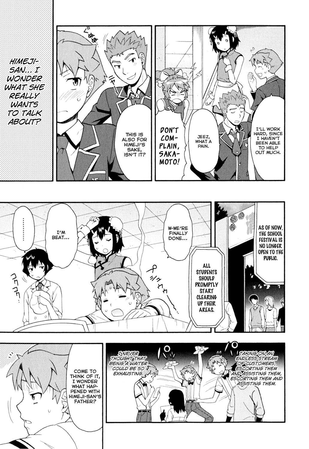 Read The Idiot chapter 20 image 28 on Lezhin