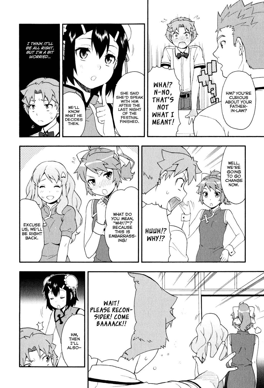 Read The Idiot chapter 20 image 29 on Lezhin