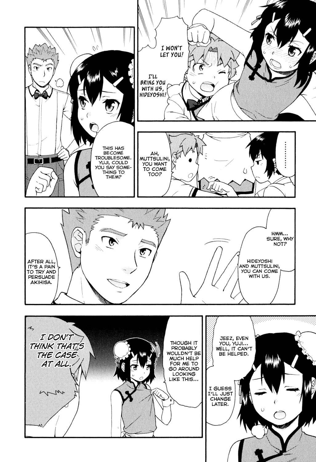 Read The Idiot chapter 20 image 31 on Lezhin