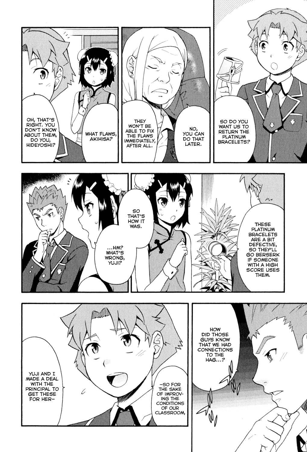 Read The Idiot chapter 20 image 33 on Lezhin