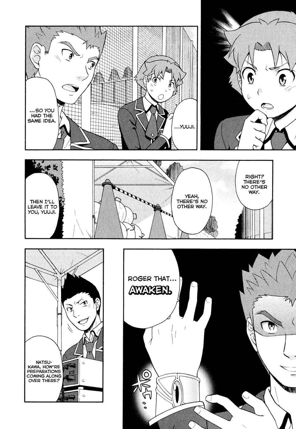 Read The Idiot chapter 21 image 11 on Lezhin