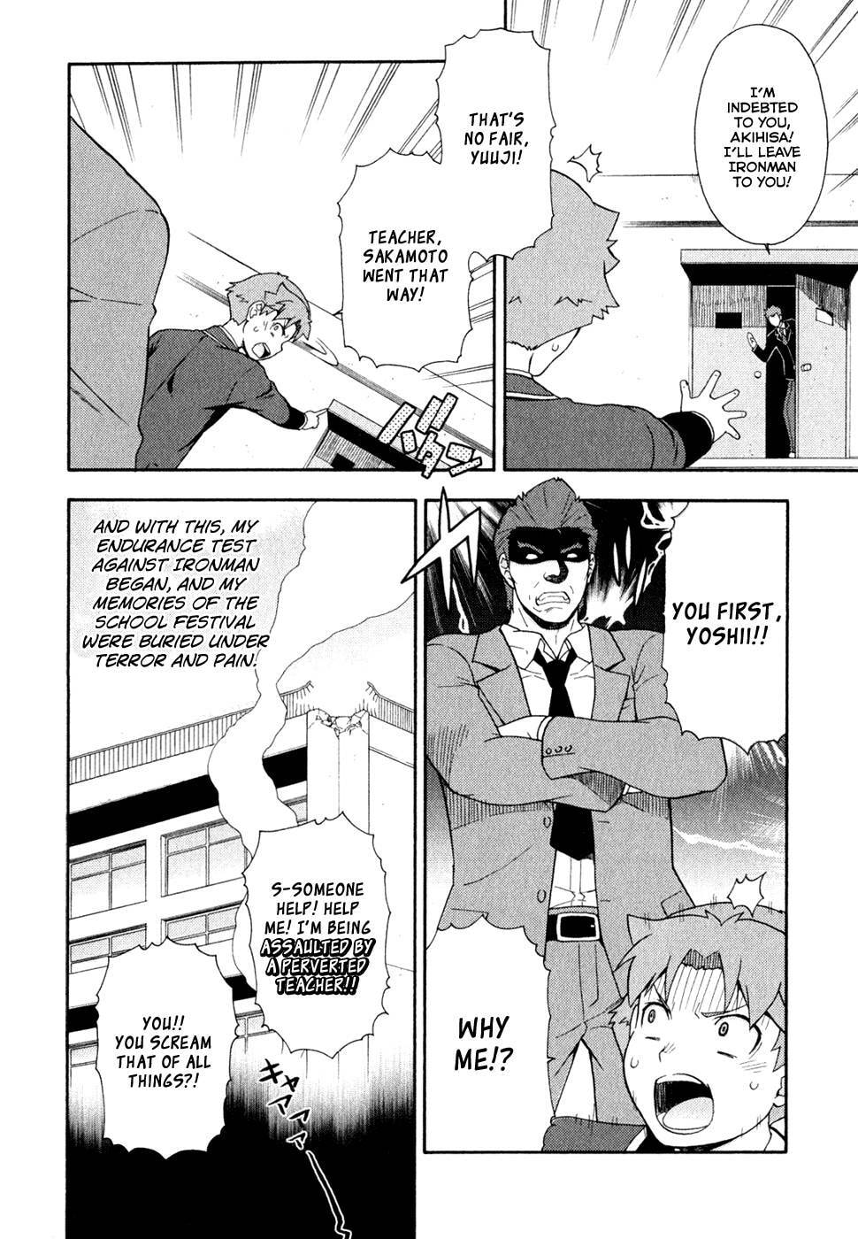 Read The Idiot chapter 21 image 19 on Lezhin