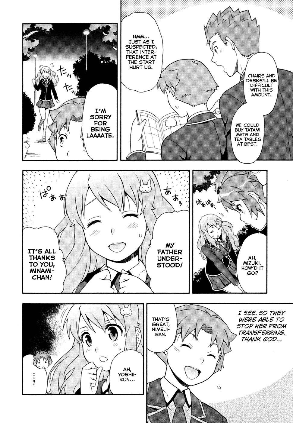 Read The Idiot chapter 21 image 23 on Lezhin