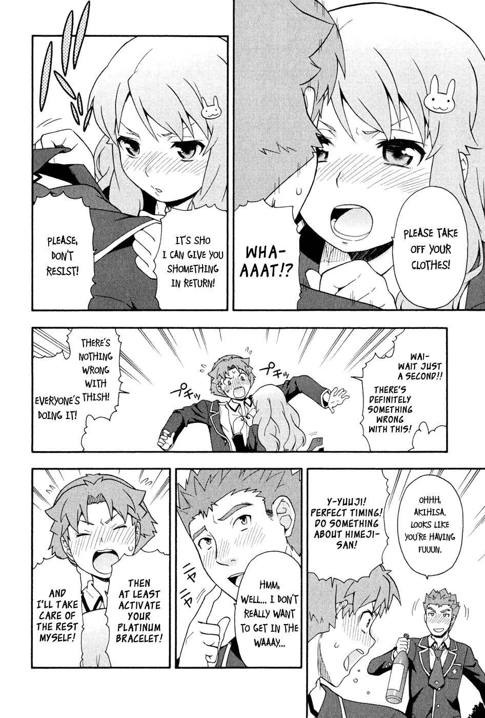 Read The Idiot chapter 21 image 31 on Lezhin