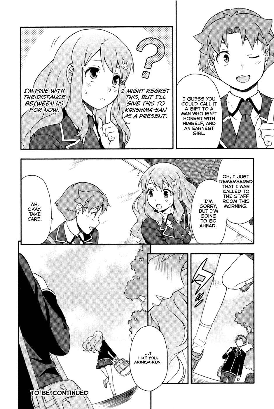Read The Idiot chapter 21 image 37 on Lezhin