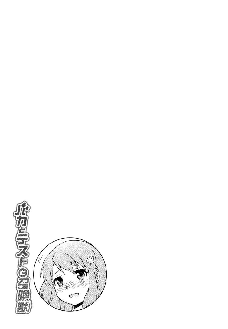 Read The Idiot chapter 21 image 38 on Lezhin