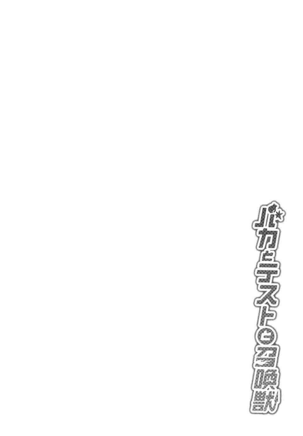 Read The Idiot chapter 21 image 39 on Lezhin