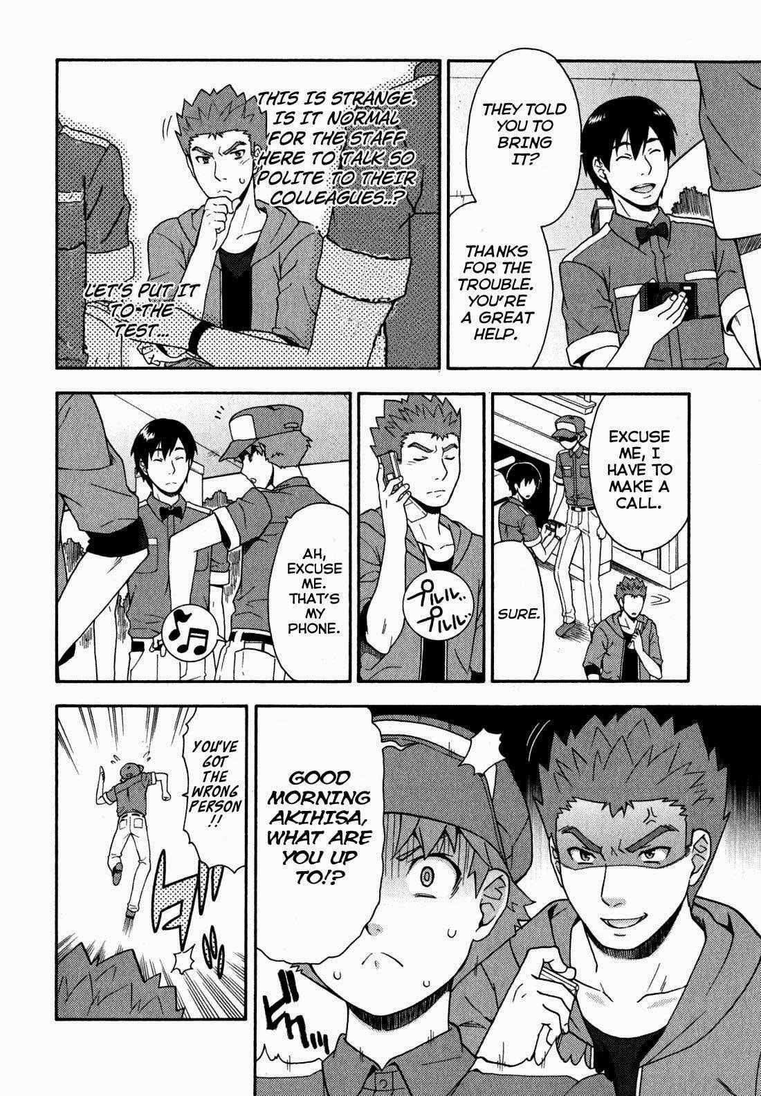 Read The Idiot chapter 22 image 16 on Lezhin