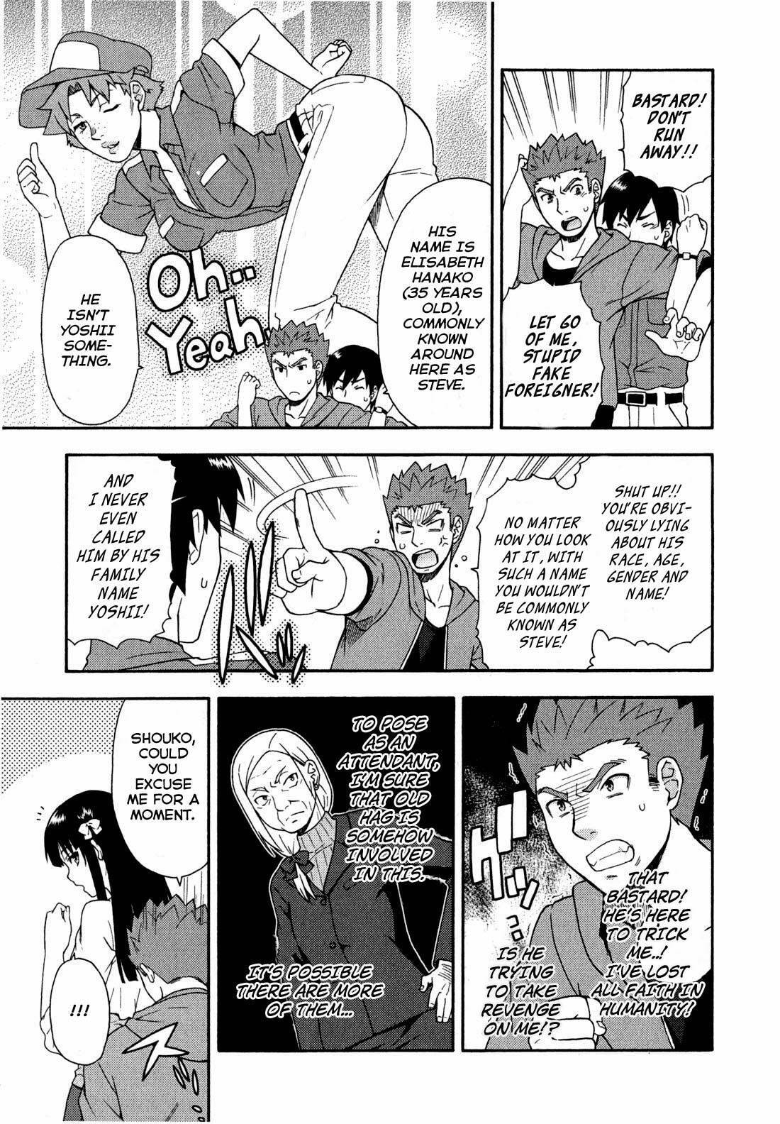 Read The Idiot chapter 22 image 17 on Lezhin