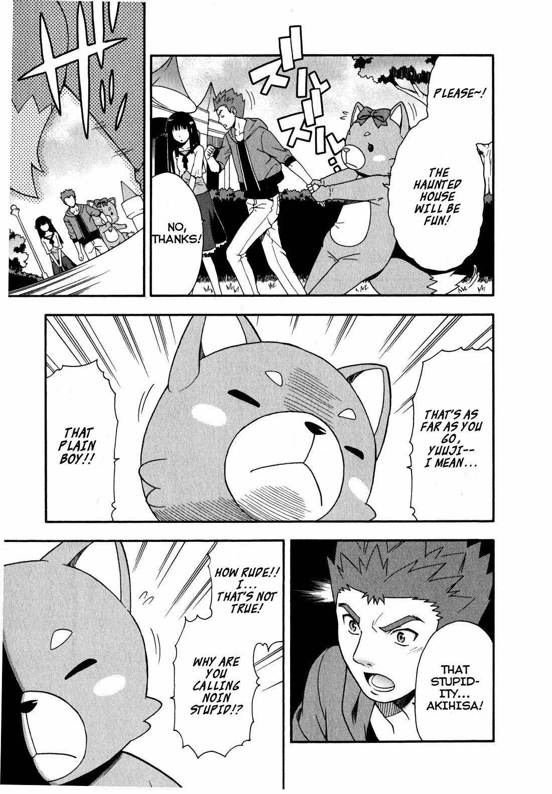 Read The Idiot chapter 22 image 27 on Lezhin