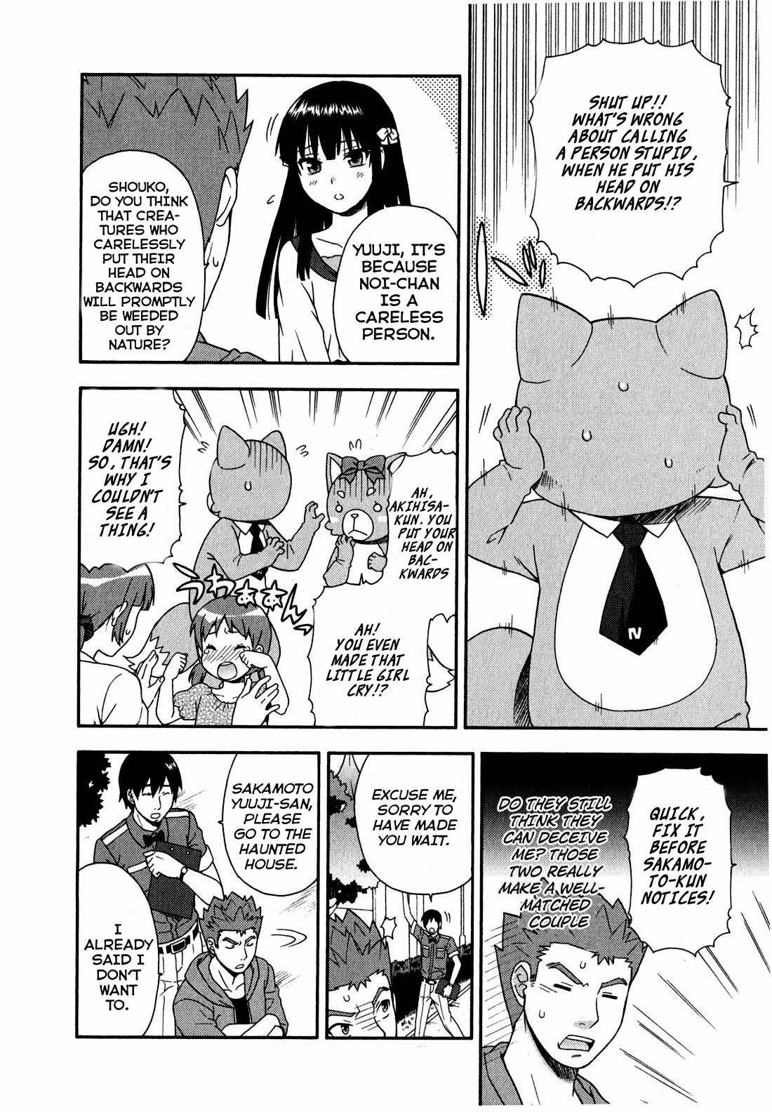 Read The Idiot chapter 22 image 28 on Lezhin