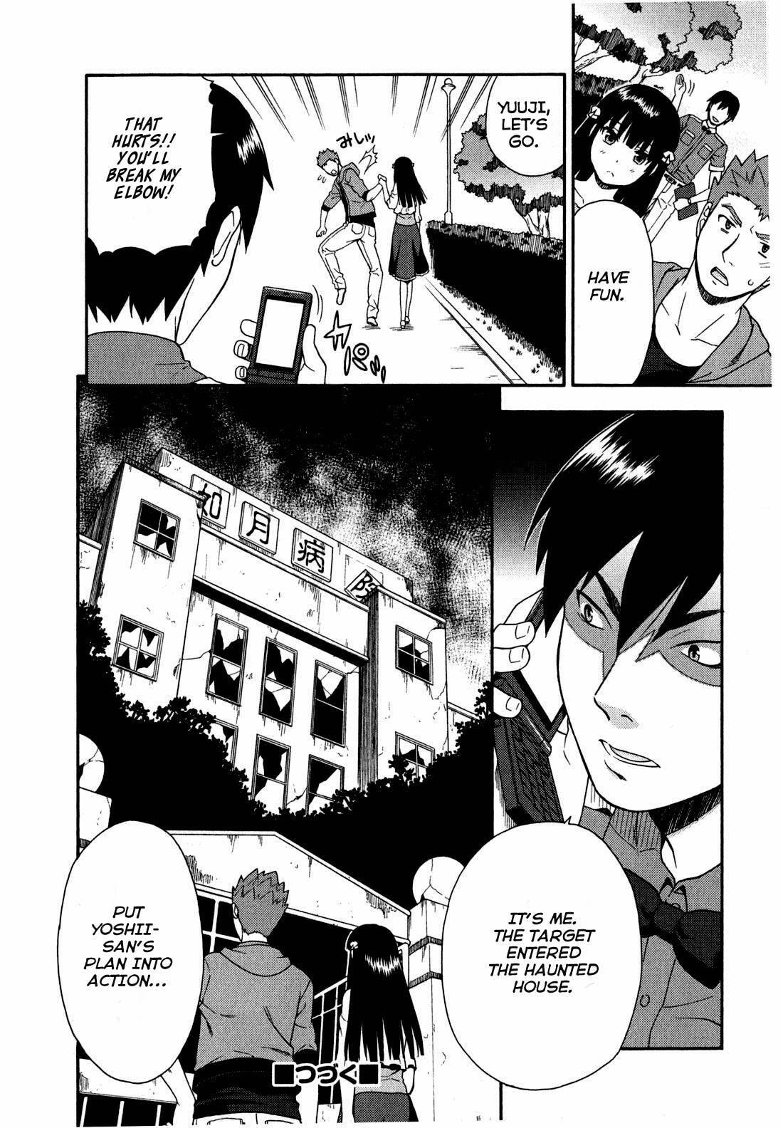 Read The Idiot chapter 22 image 32 on Lezhin