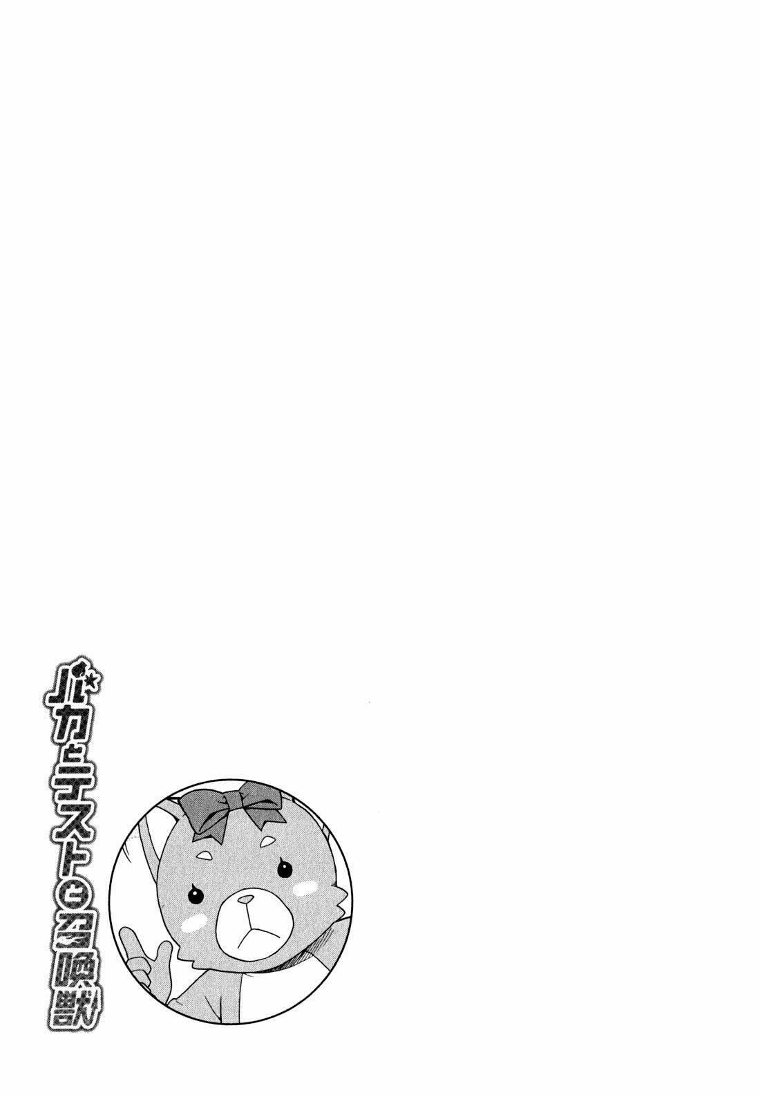 Read The Idiot chapter 22 image 33 on Lezhin
