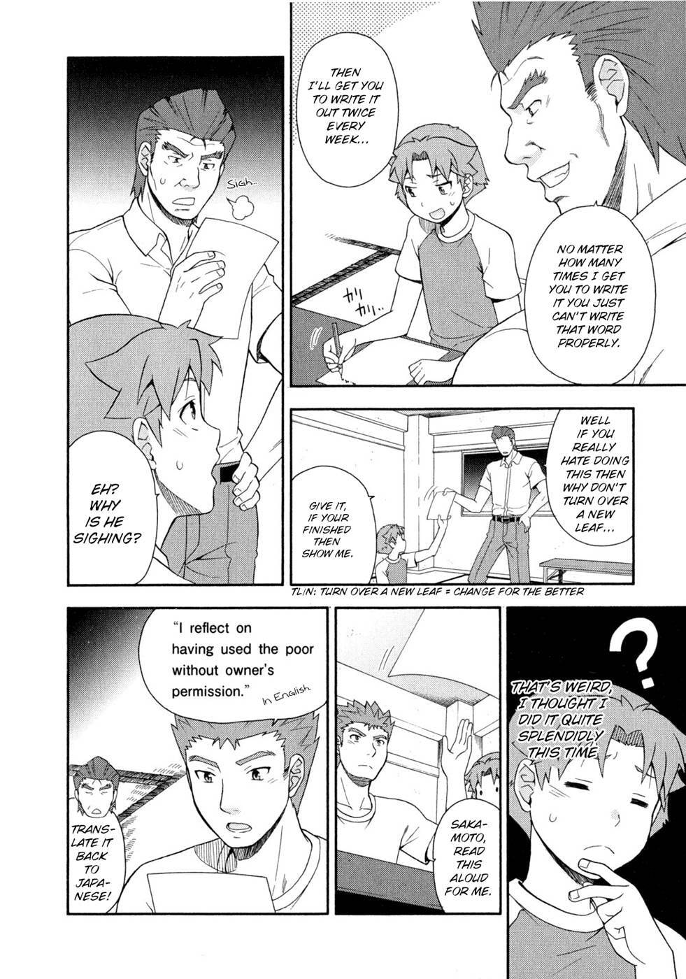 Read The Idiot chapter 26 image 15 on Lezhin