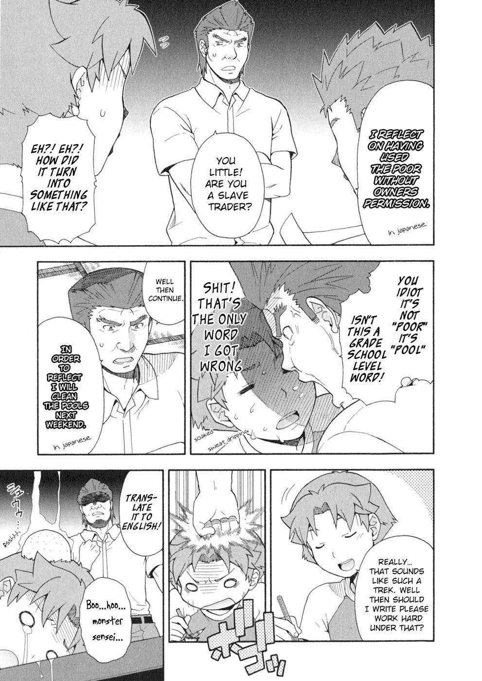 Read The Idiot chapter 26 image 16 on Lezhin