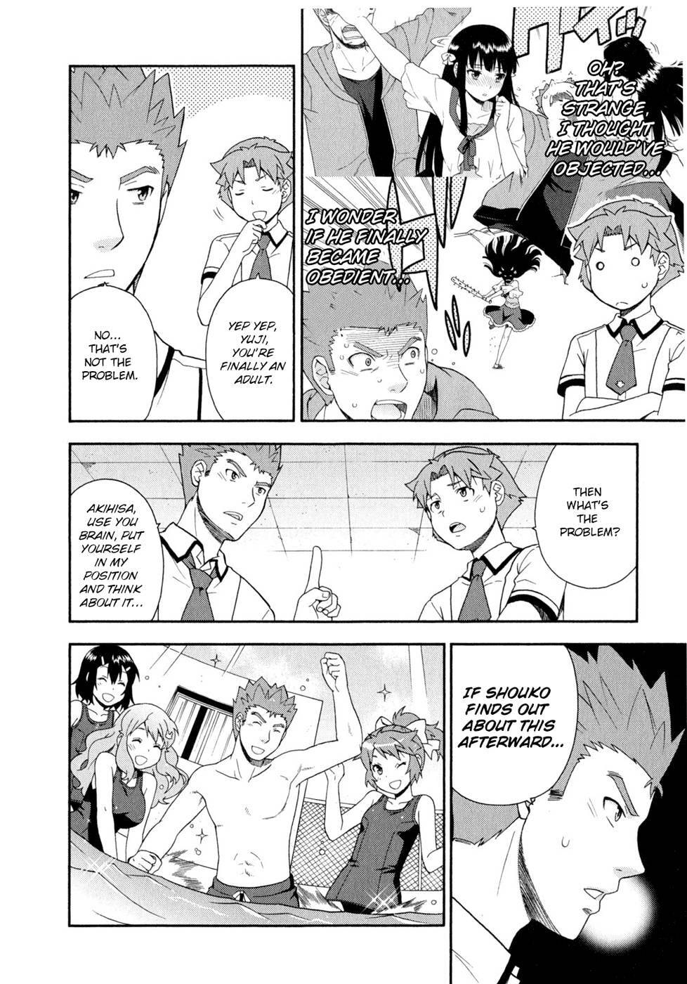 Read The Idiot chapter 26 image 23 on Lezhin
