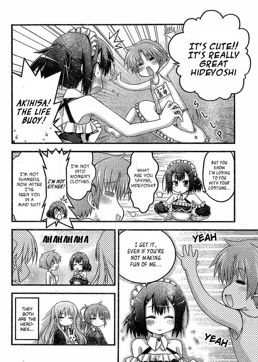 Read The Idiot chapter 3 image 15 on Lezhin