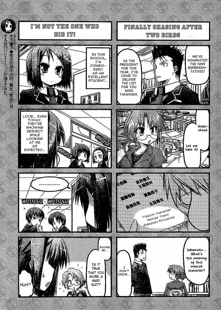 Read The Idiot chapter 3 image 16 on Lezhin