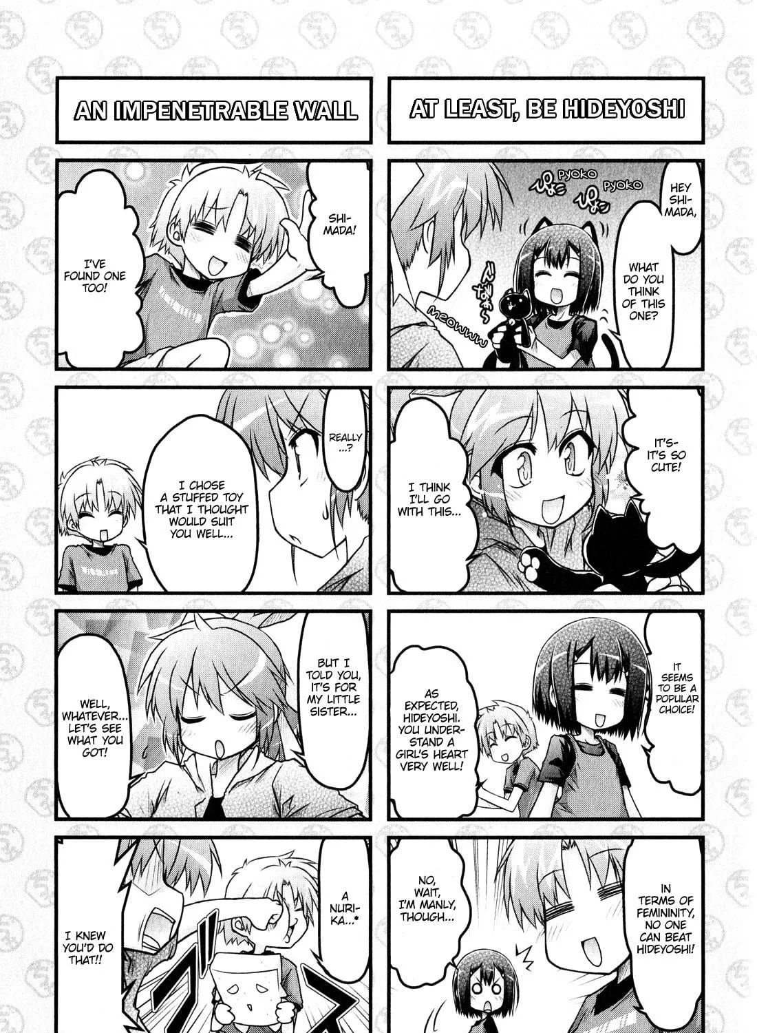 Read The Idiot chapter 7 image 16 on Lezhin