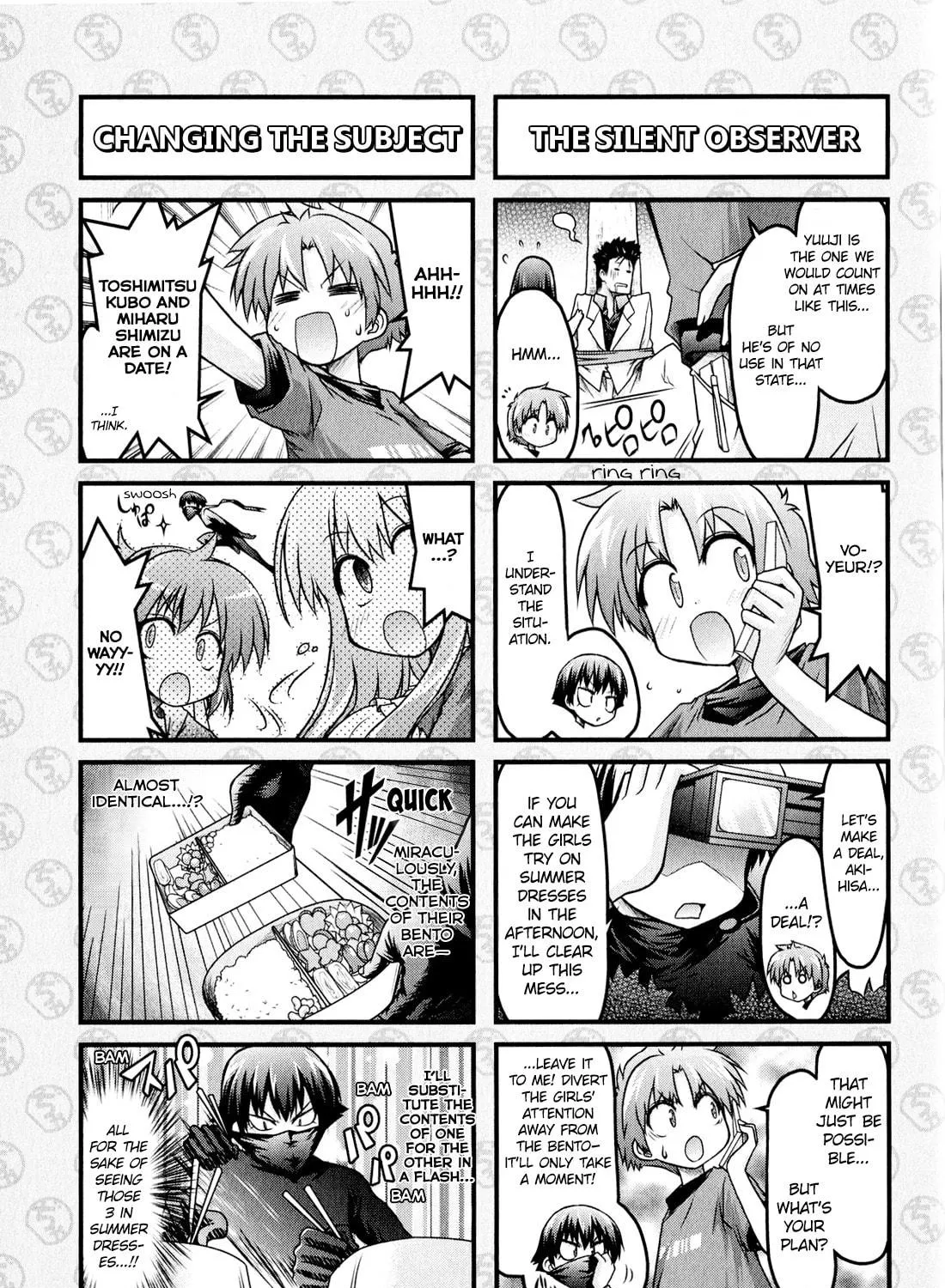 Read The Idiot chapter 8 image 8 on Lezhin