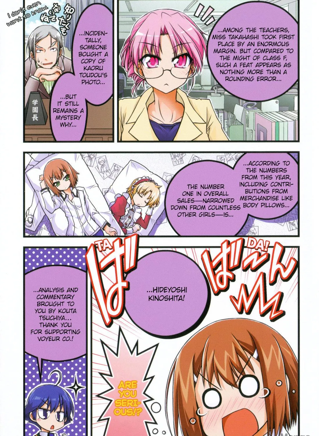 Read The Idiot chapter 9 image 10 on Lezhin
