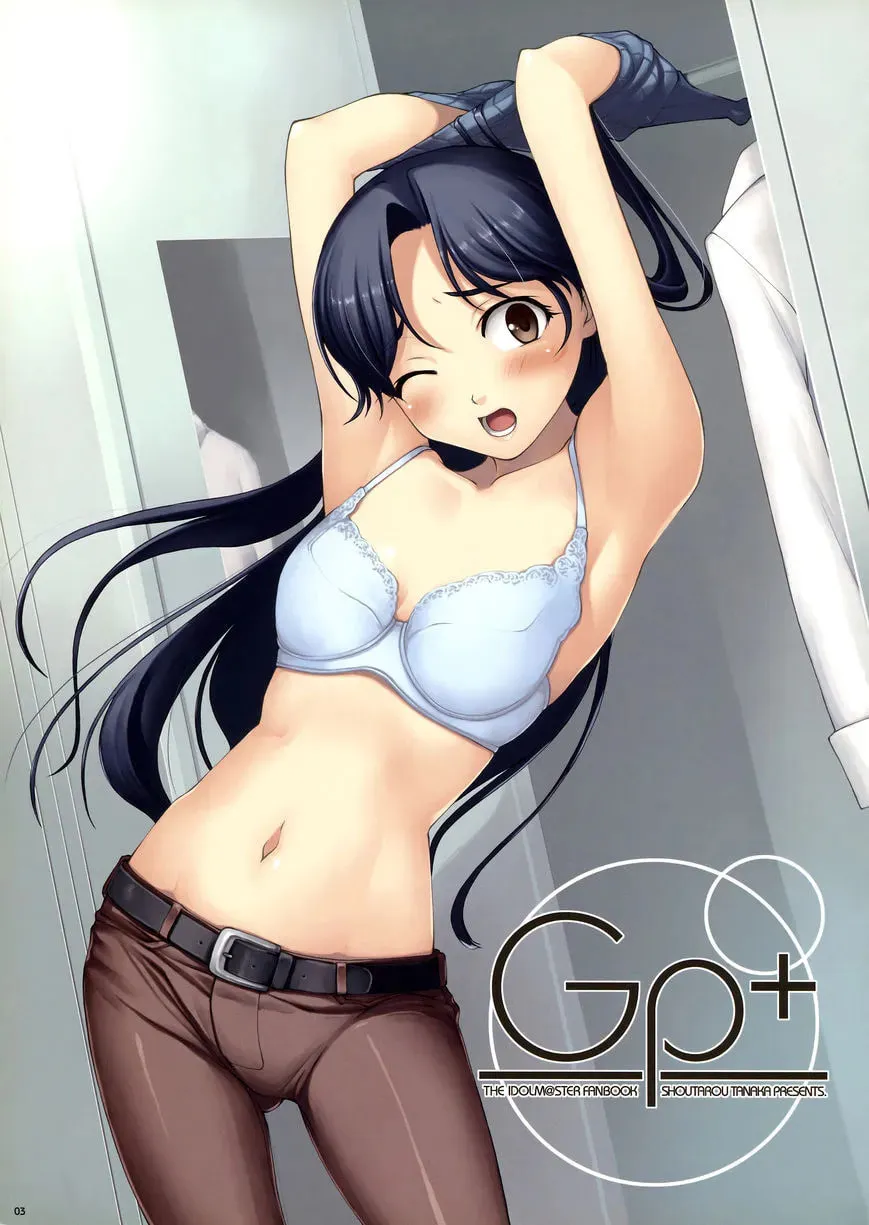 Read THE iDOLM@STER - Gp+ (Colored) chapter 1 image 1 on Lezhin