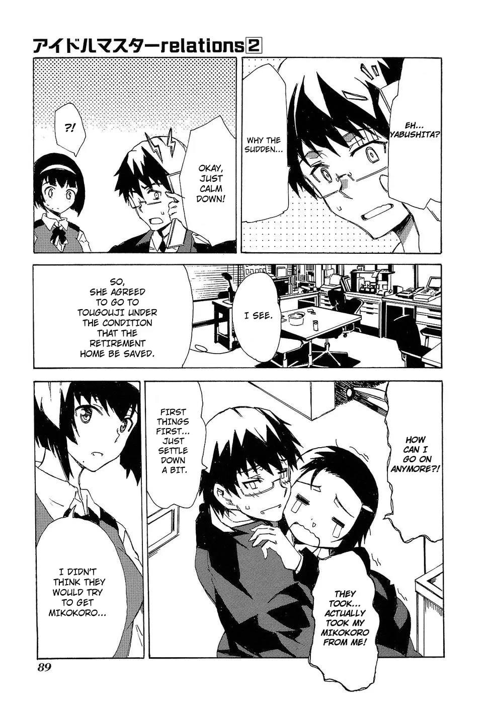 Read THE IDOLM@STER -relations- chapter 12 image 18 on Lezhin