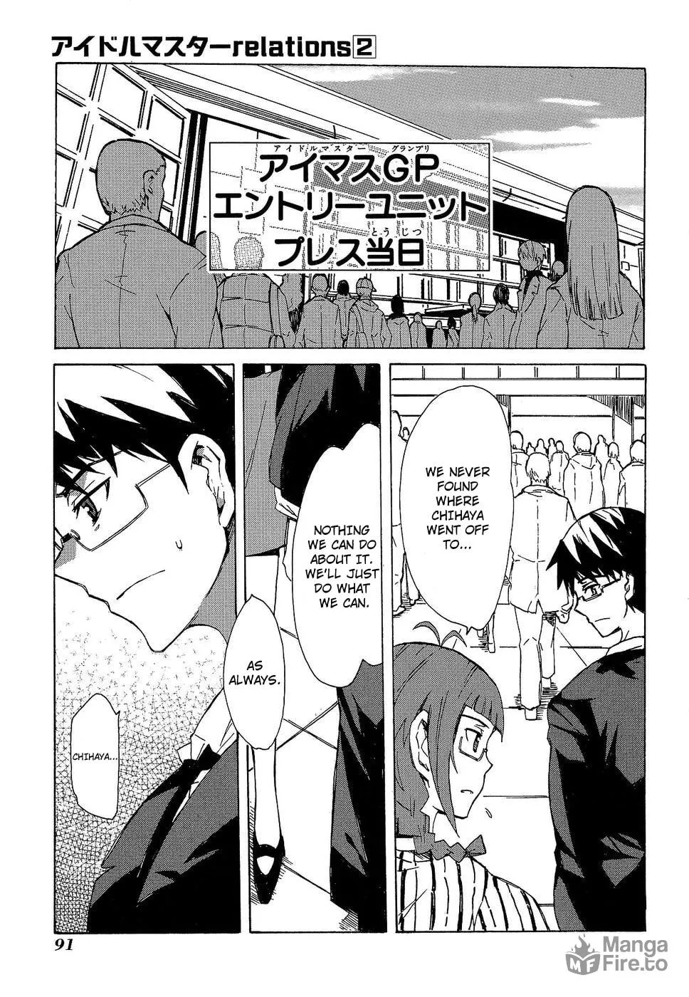 Read THE IDOLM@STER -relations- chapter 12 image 20 on Lezhin