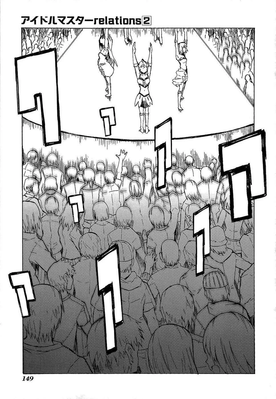 Read THE IDOLM@STER -relations- chapter 14 image 18 on Lezhin
